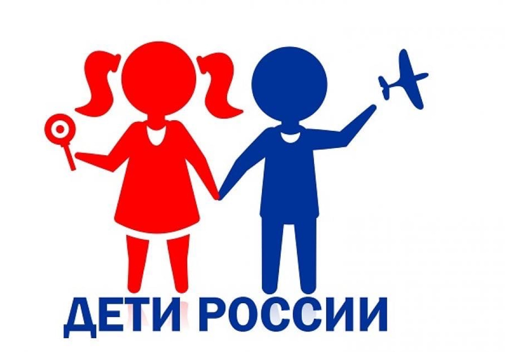 Второй этап оперативно-профилактической операции «Дети России-2022» стартовал.